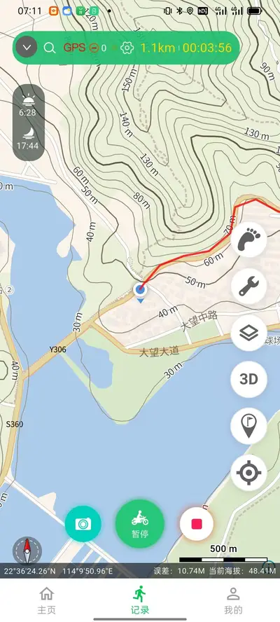WOLO户外APP 功能画廊